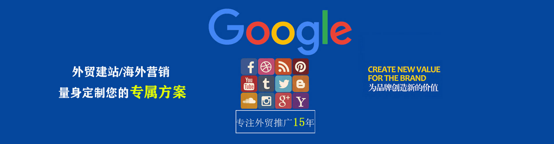 庄河百度信息流